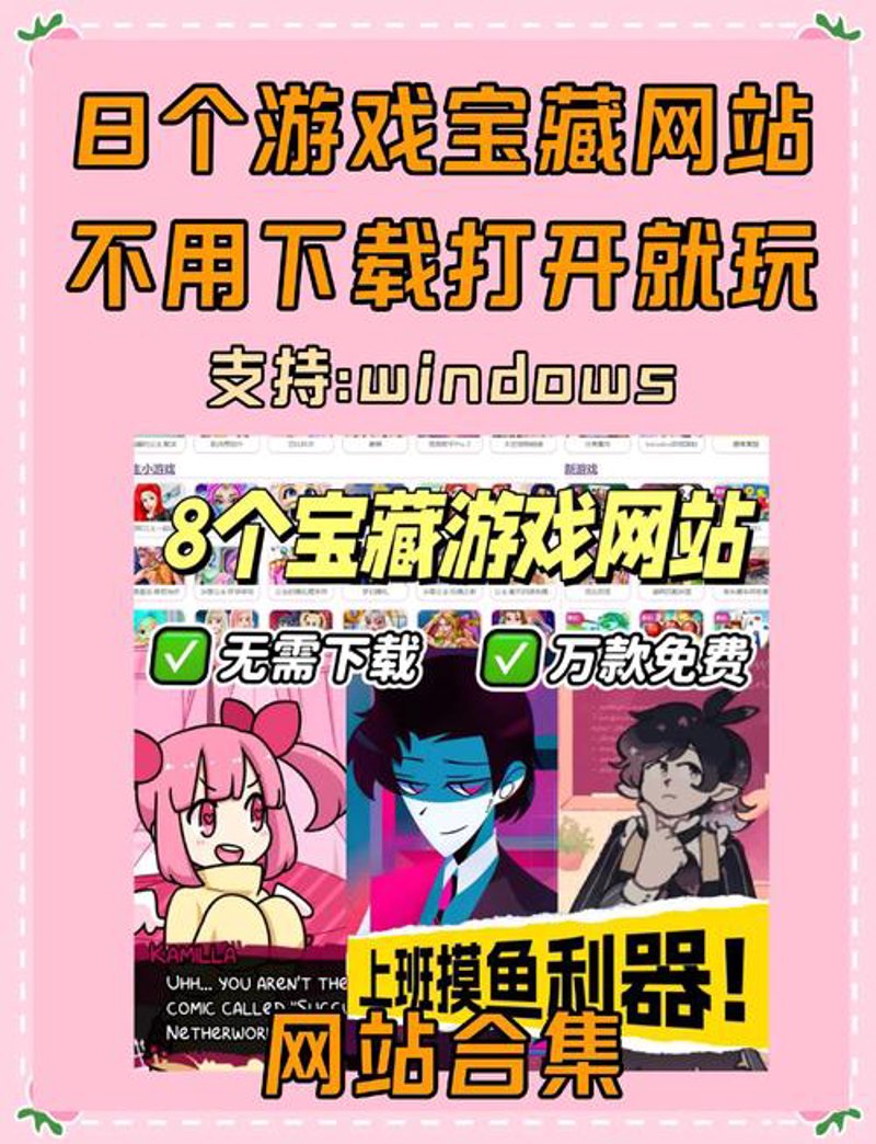 游戏服务器