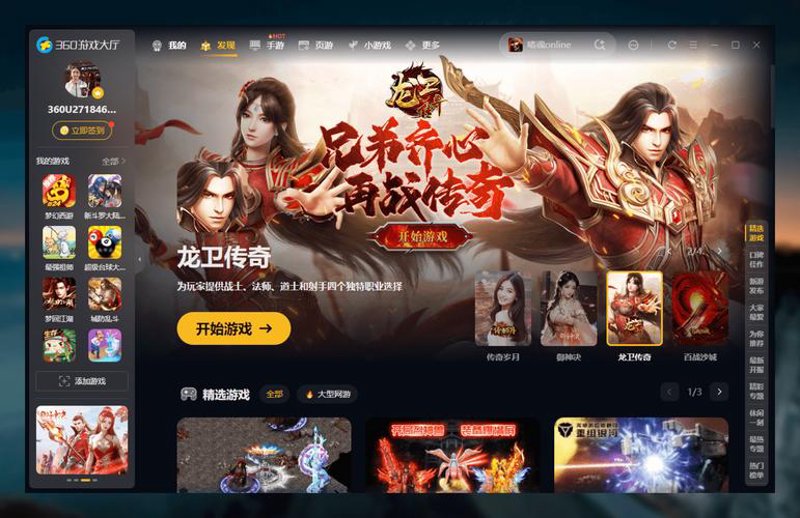 游戏运营中的五大误区：你中招了吗？