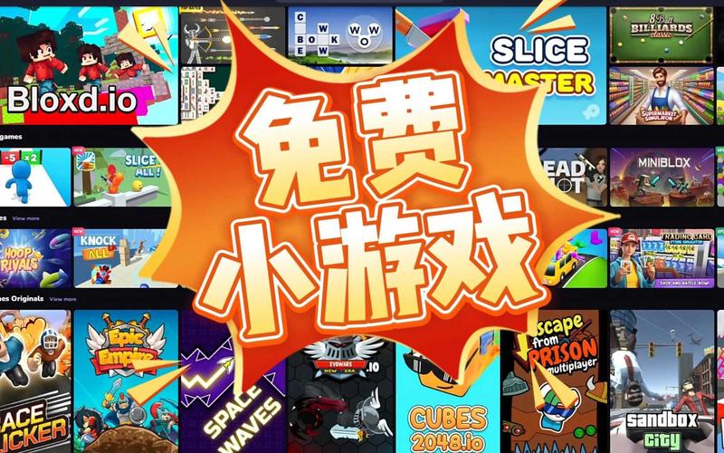 手机游戏开发：从传统到未来
