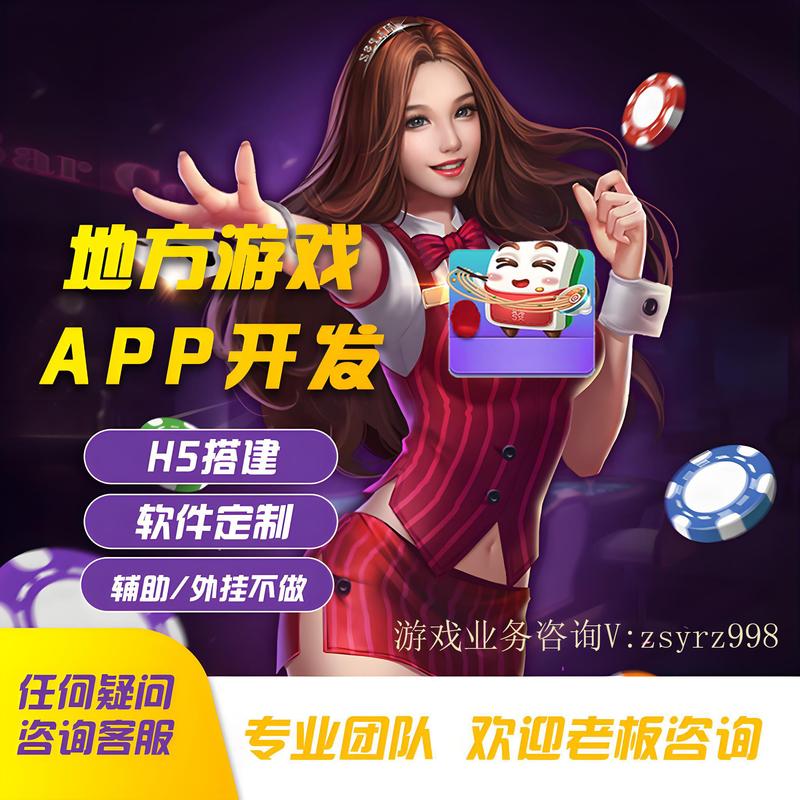 手机游戏开发：轻松玩转你的创意世界