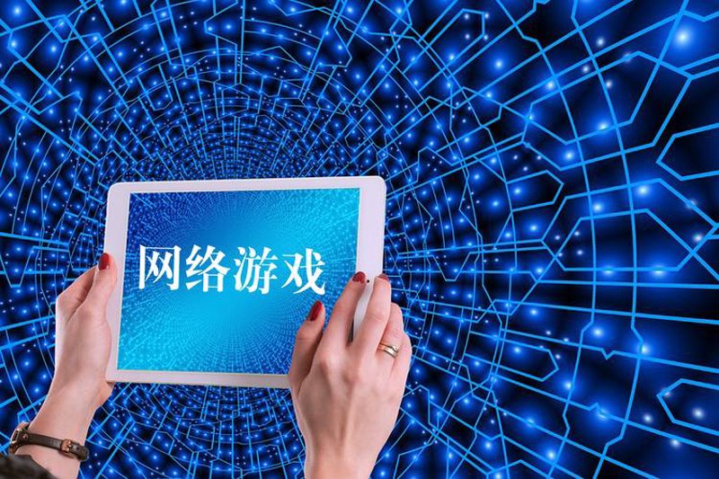 手机游戏开发：案例分析