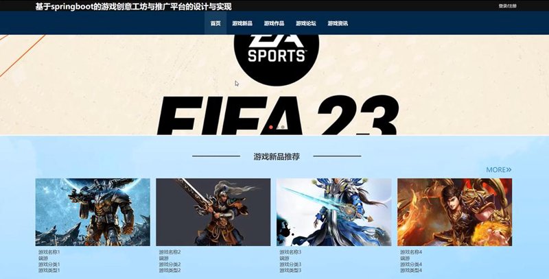 手机游戏开发：用技巧解锁创意之门